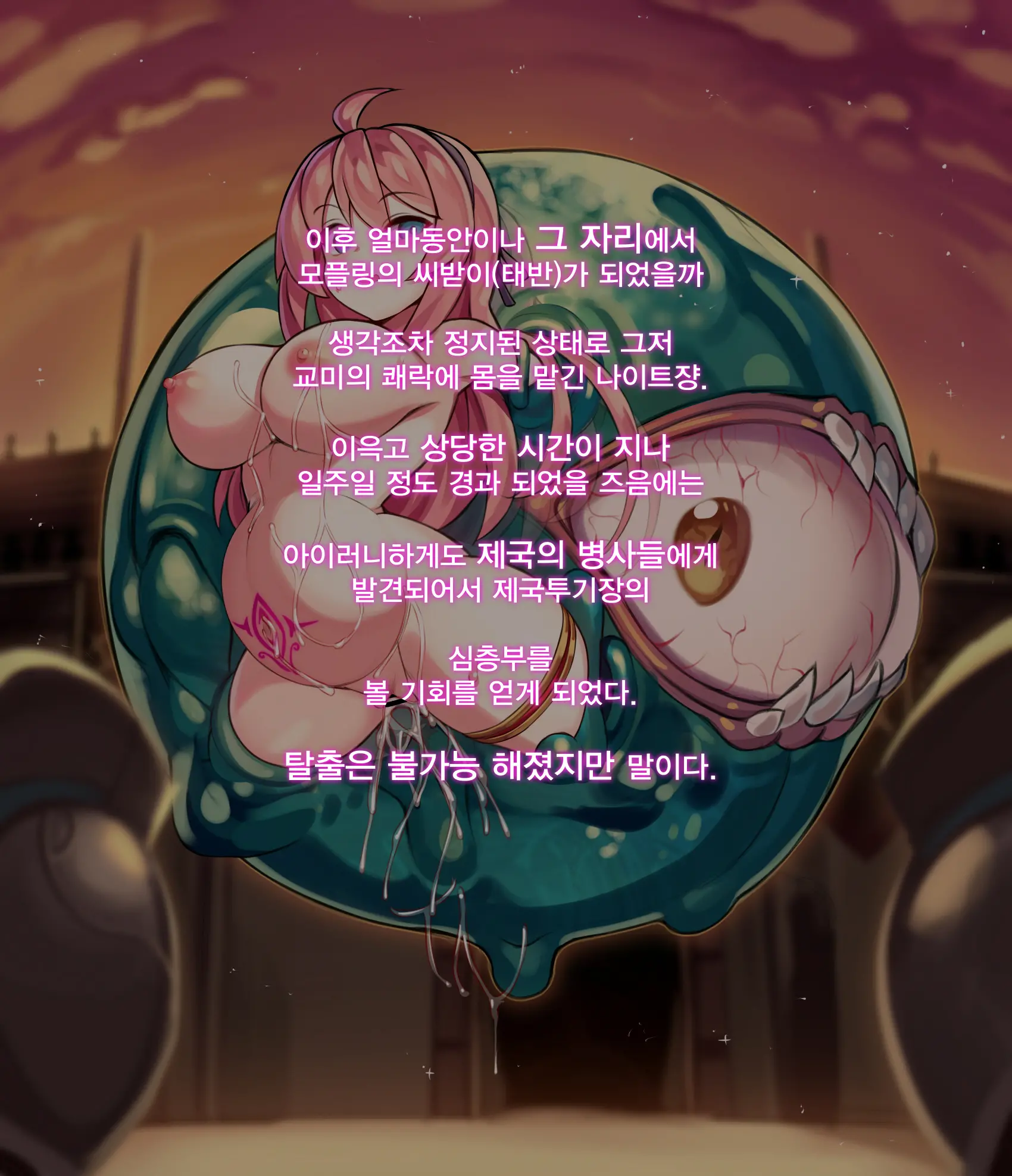 Dnf, Dungeon Fighter Online, Dungeon Fighter Online ／ Vs 제국투기장